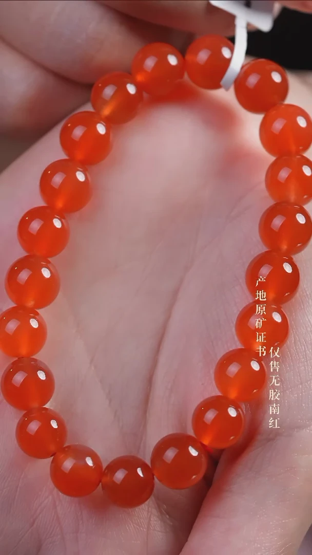 手串未镶嵌南红玛瑙冰红@@SCBH单-9m手工