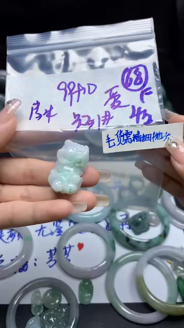 【闪购商品】定制翡翠合金毛货需精细抛光68号109元