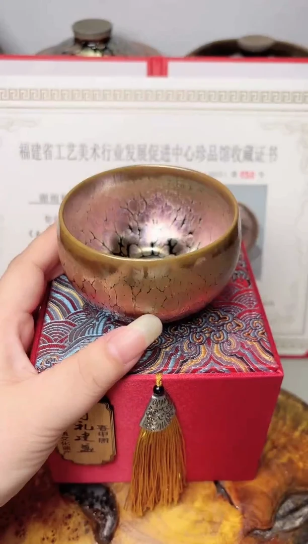 茶盏 春申阁微瑕福利1只禅定