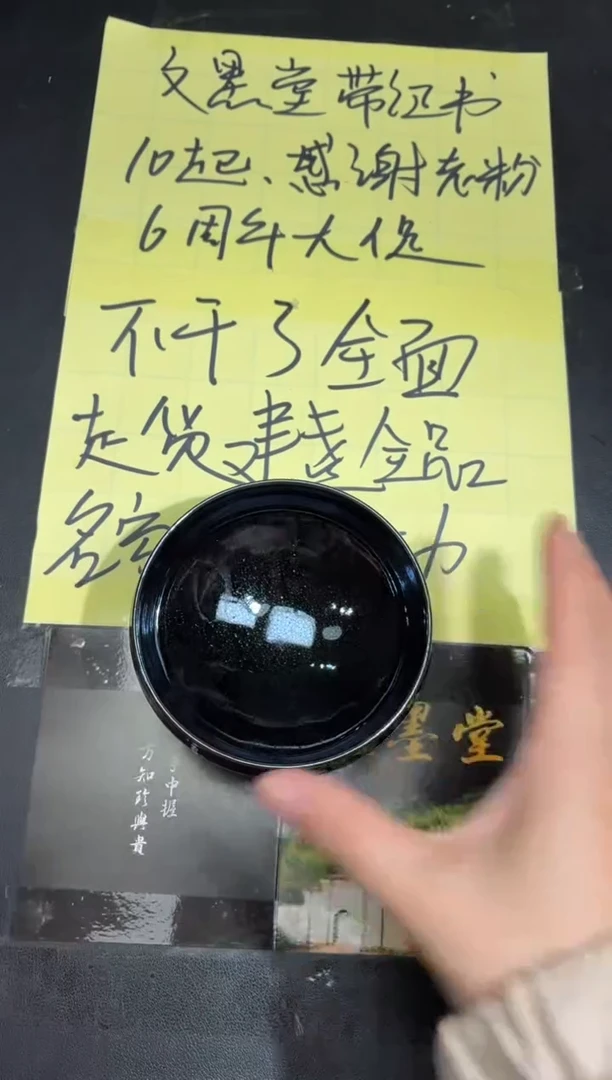 茶盏11微瑕