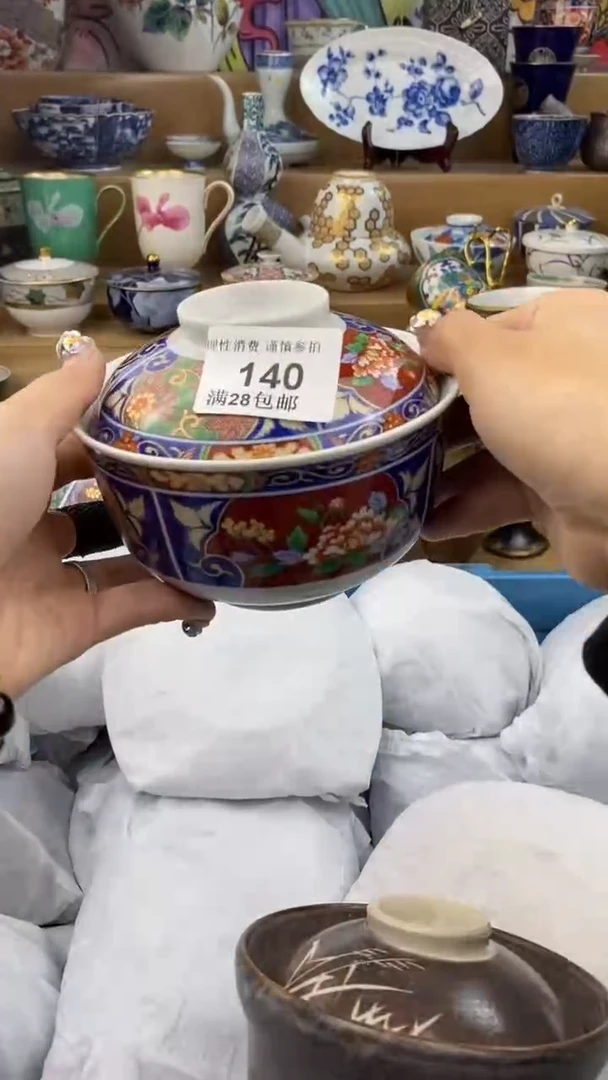【闪购商品】杯瓷色工艺品品品品140