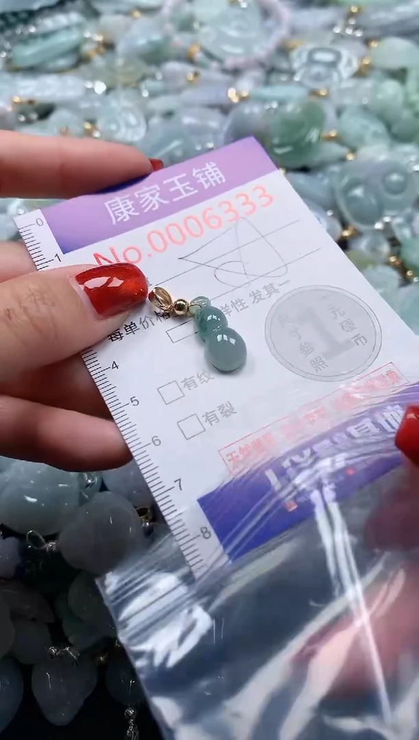 翡翠未镶嵌吊坠(不含链)6333