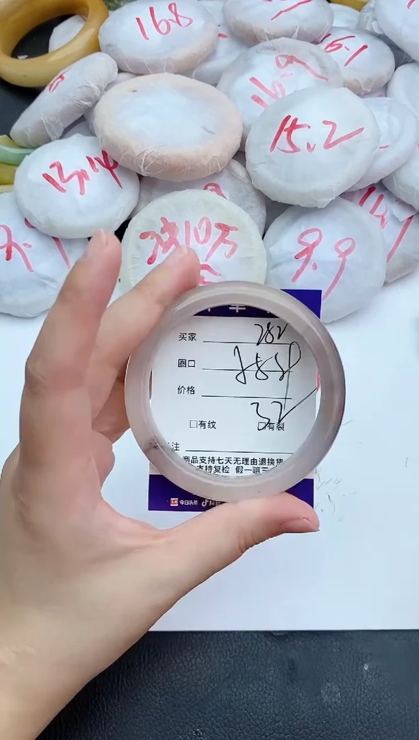未镶嵌手镯石英质玉282+58/59