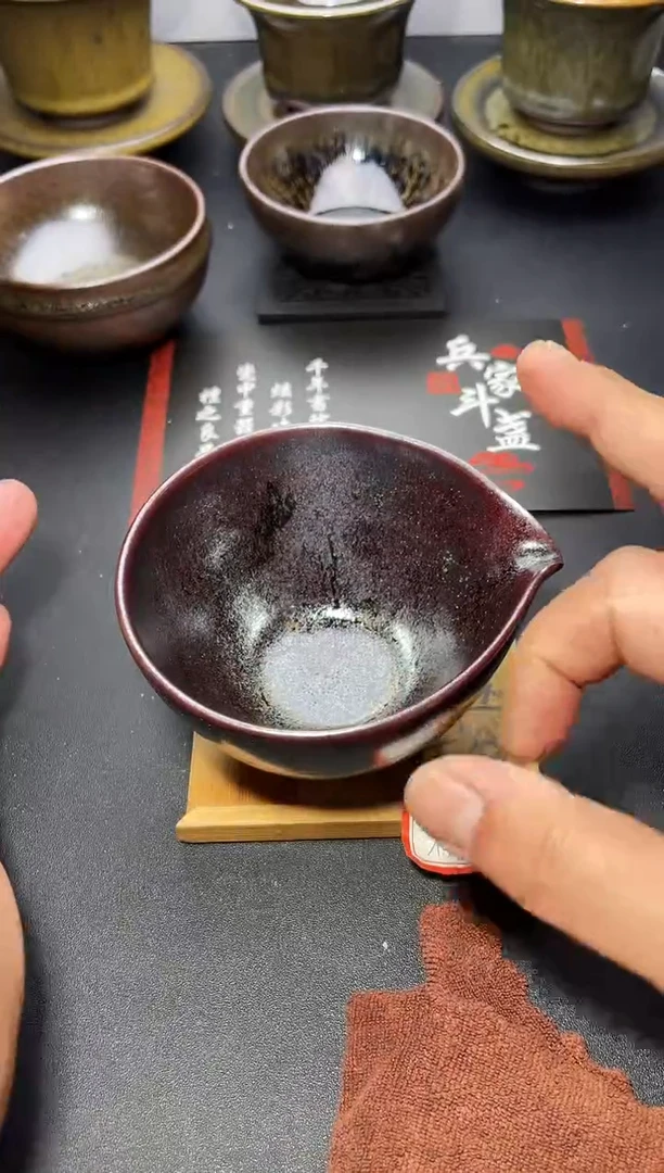 茶盏24（微瑕）叶紫建盏