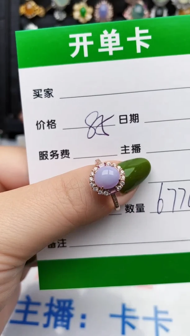 翡翠戒指银S925镶嵌6776