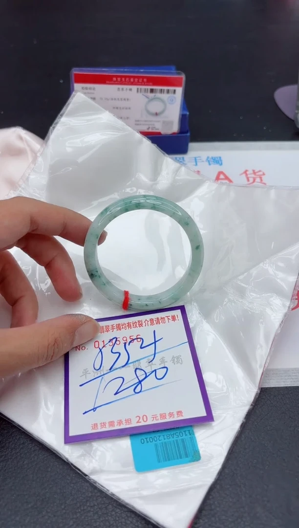 未镶嵌手镯翡翠111111111