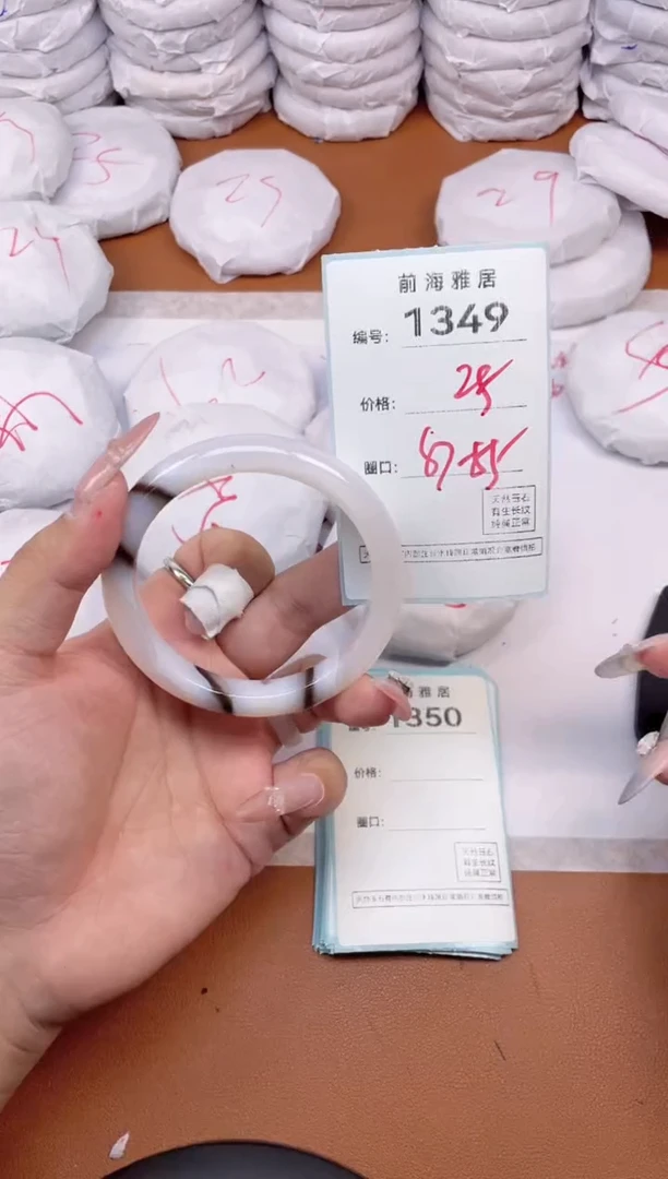 【闪购商品】玛瑙/玉髓手镯未镶嵌1349