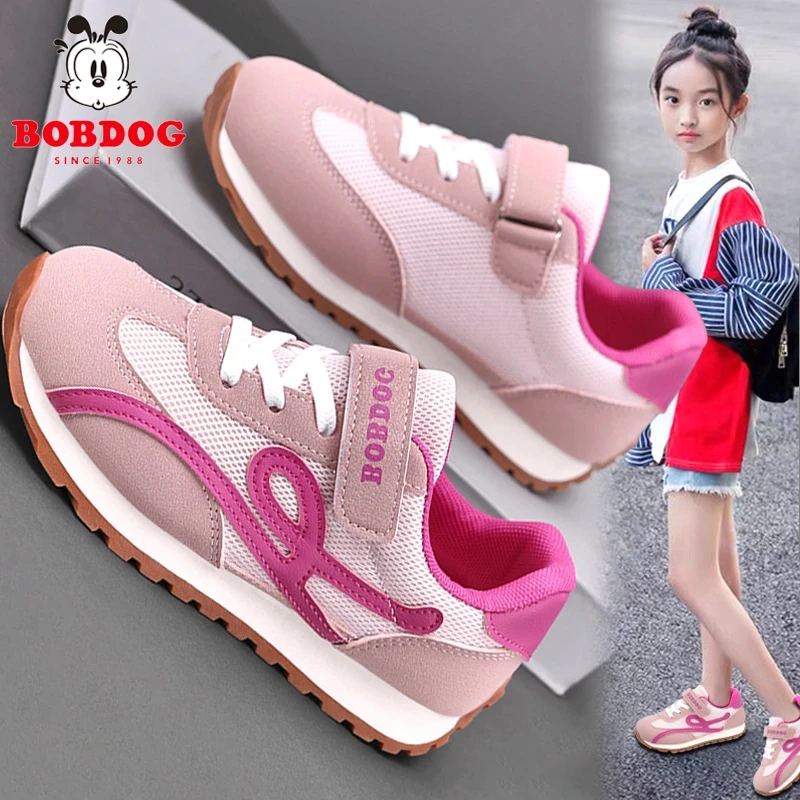 巴布豆儿童鞋女童双网户外休闲运动鞋夏季网面透气女孩软底阿甘鞋