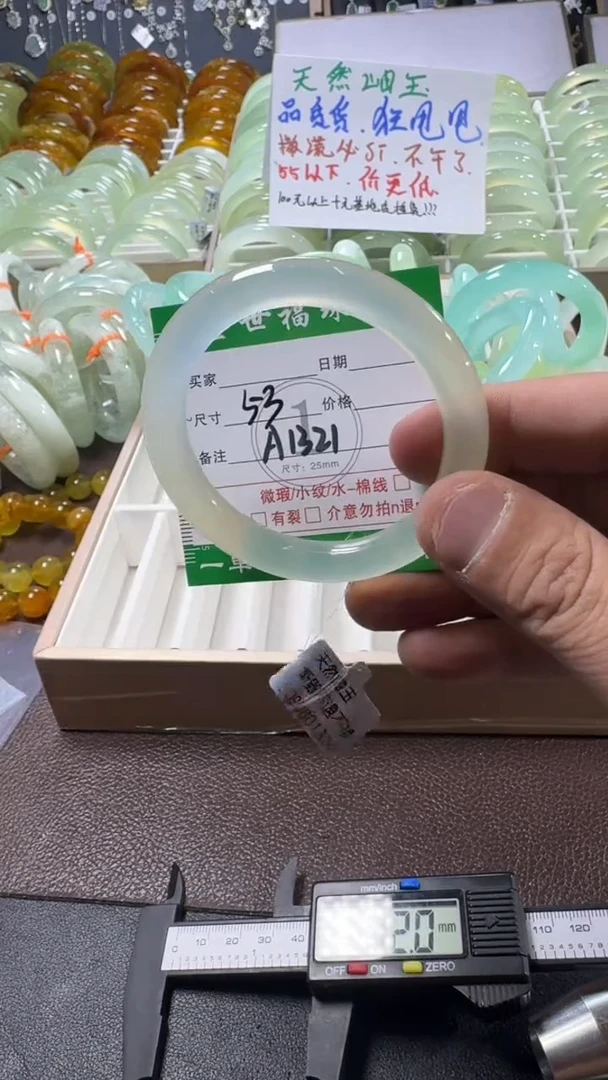 未镶嵌蛇纹石玉手镯1