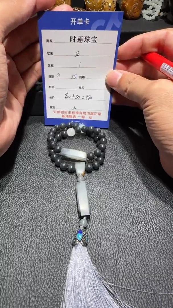 未镶嵌和田玉挂件正*挂件