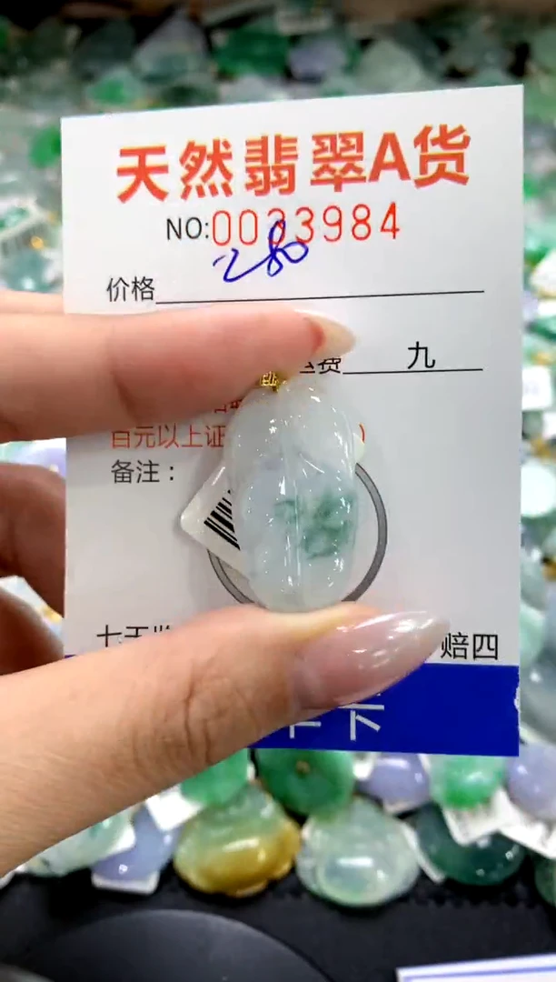 颈饰18K金镶嵌翡翠1111111111111111