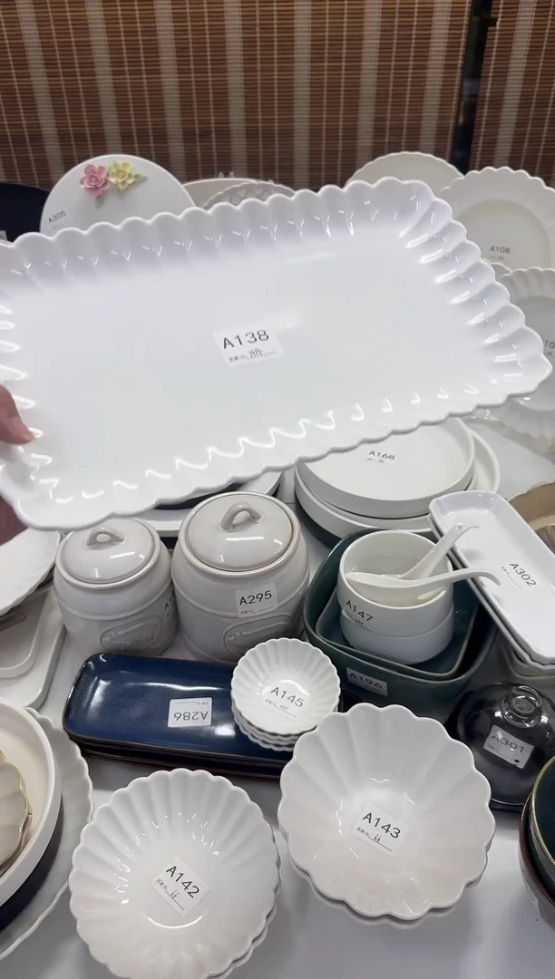瓷【A138】(12.9米)14寸菊花长方盘