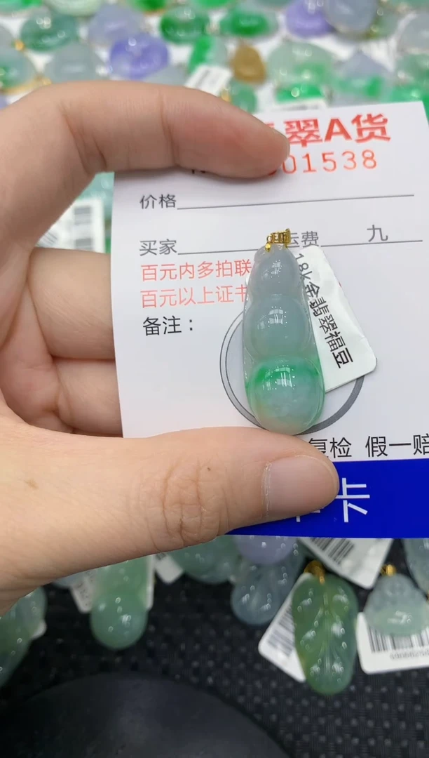 翡翠18K金镶嵌颈饰1111111111