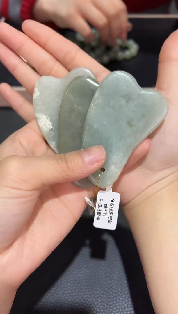 【闪购商品】和田玉刮痧板未镶嵌且末料刮痧板多样性发其一