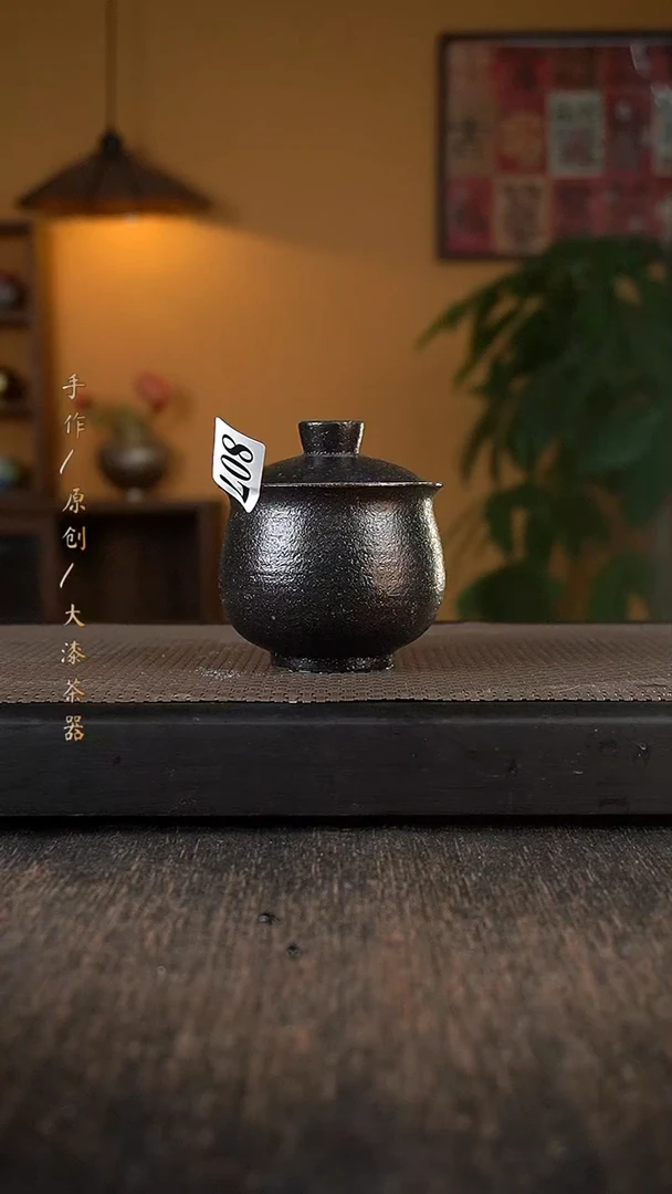 粉引金箔盖碗807