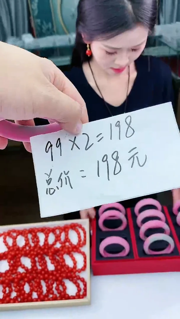 【闪购商品】玛瑙/玉髓手镯未镶嵌S78手镯