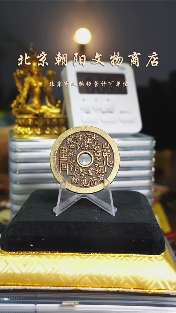 铜一***@花钱---1948