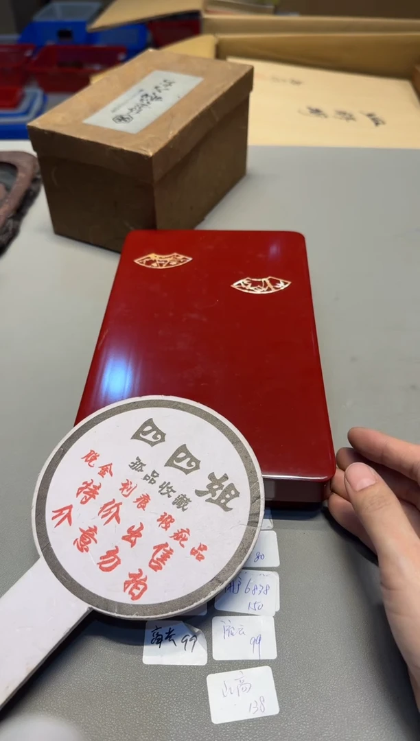 【闪购商品】新年快乐，谨慎参拍哈哈