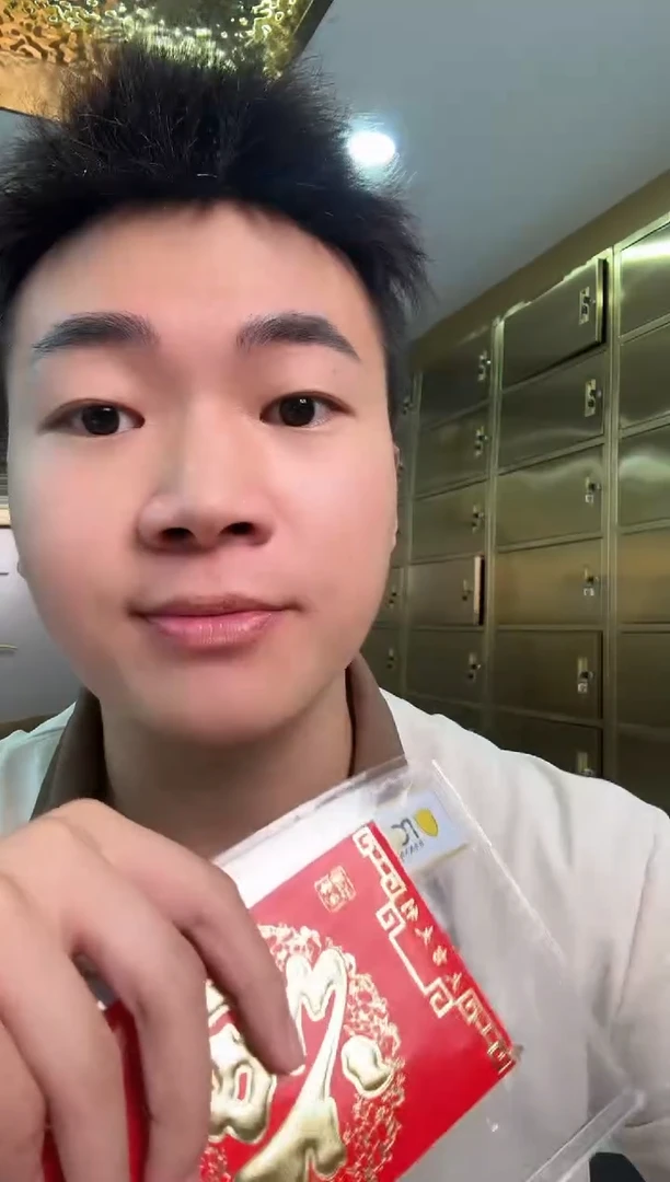 带评级鉴定-乐乐1188红包福利不挑