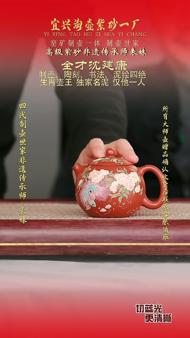 宜兴原矿手工紫砂壶