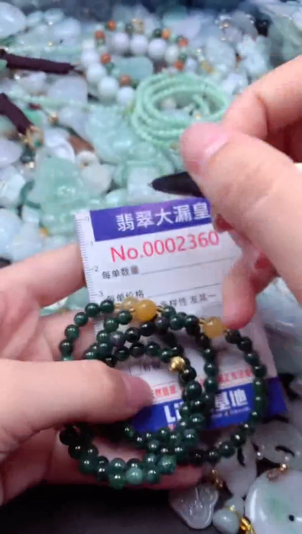 吊坠(不含链)未镶嵌翡翠2360