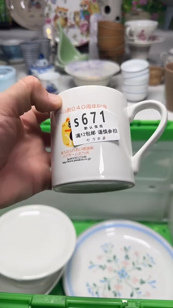 瓷片努****报671tttttttttttt
