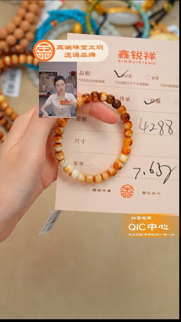 蜜蜡未镶嵌珠宝奇石马*团蜜蜡