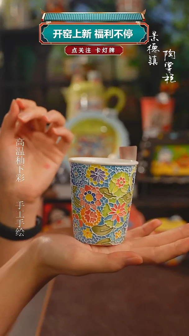 景德镇高温釉下彩纯手工手绘248