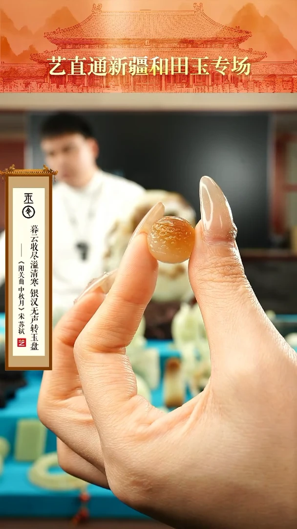 【闪购商品】和田玉挂件未镶嵌龙珠尺寸约17mm