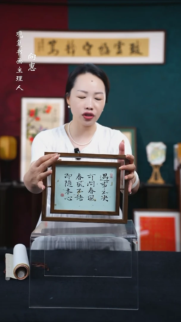 书法姜洪明-遇事不决-10寸小摆台作品-旋转