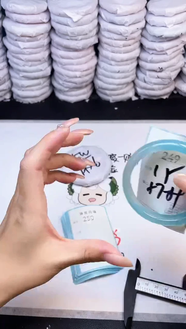 手镯玛瑙/玉髓未镶嵌249
