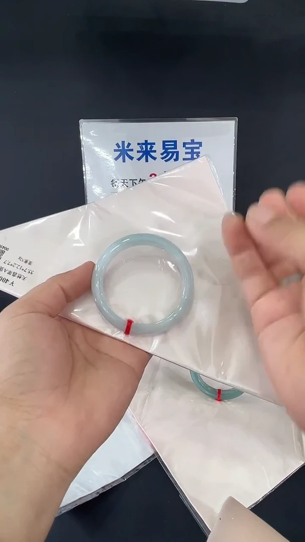 未镶嵌手镯翡翠第20号晴底种水糯化