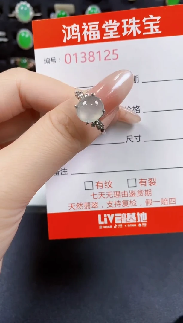 翡翠戒指银S925镶嵌8125