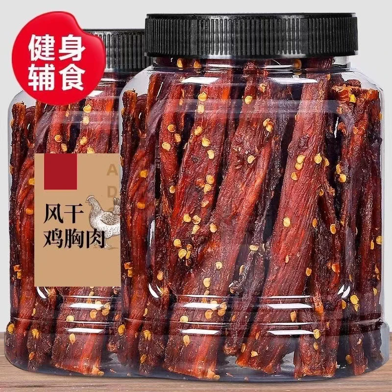 【超值大罐】风干鸡肉干高蛋白手撕耐嚼解馋小零食健身充饥休闲1罐