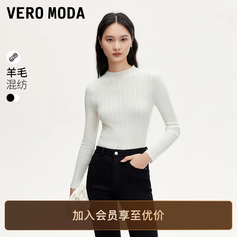 Vero Moda针织衫气质早秋新款半高领竖坑条纹修身打底衫洋气炸街