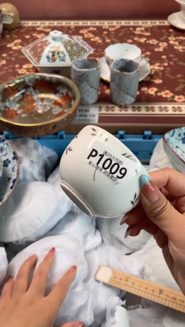 瓷片海****️瓷器瓷器P1009