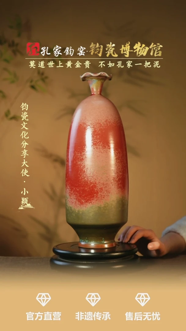 【闪购商品】孔家钧窑甄选--荷口太白瓶