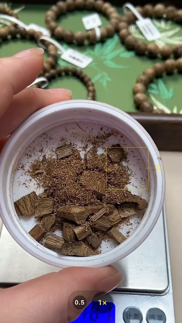 正区柬埔寨熏香料2克