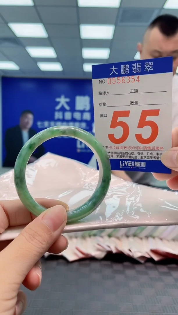 翡翠手镯未镶嵌AAAAAAAA