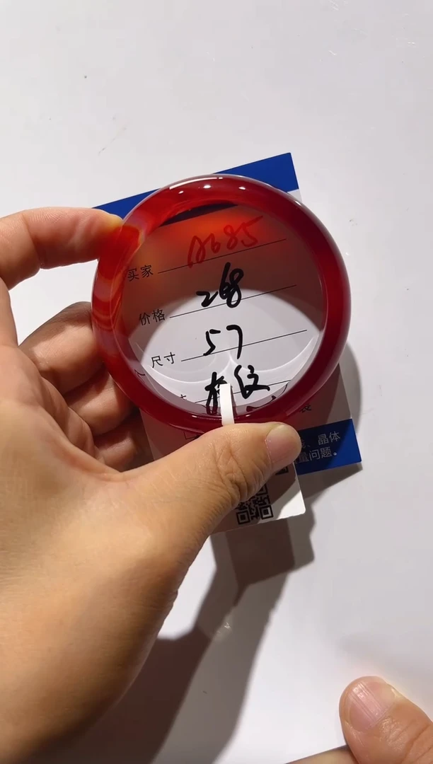 玛瑙/玉髓手镯未镶嵌多****）A685