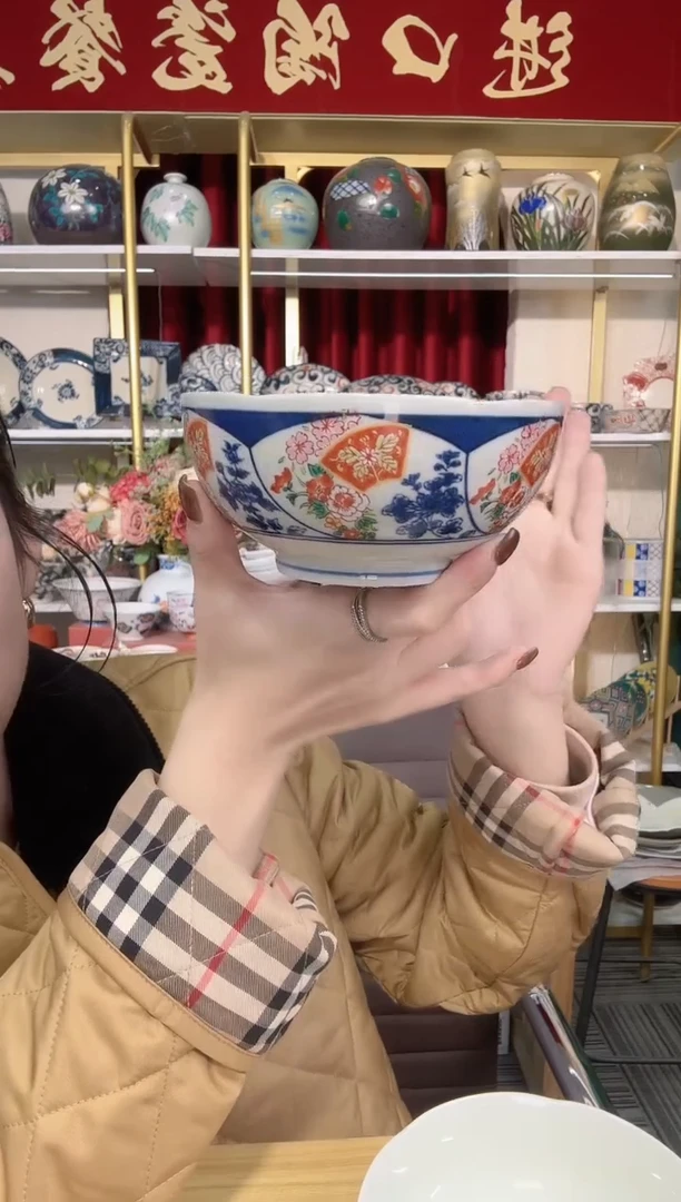 陶有田烧钵碗13.5cm一个