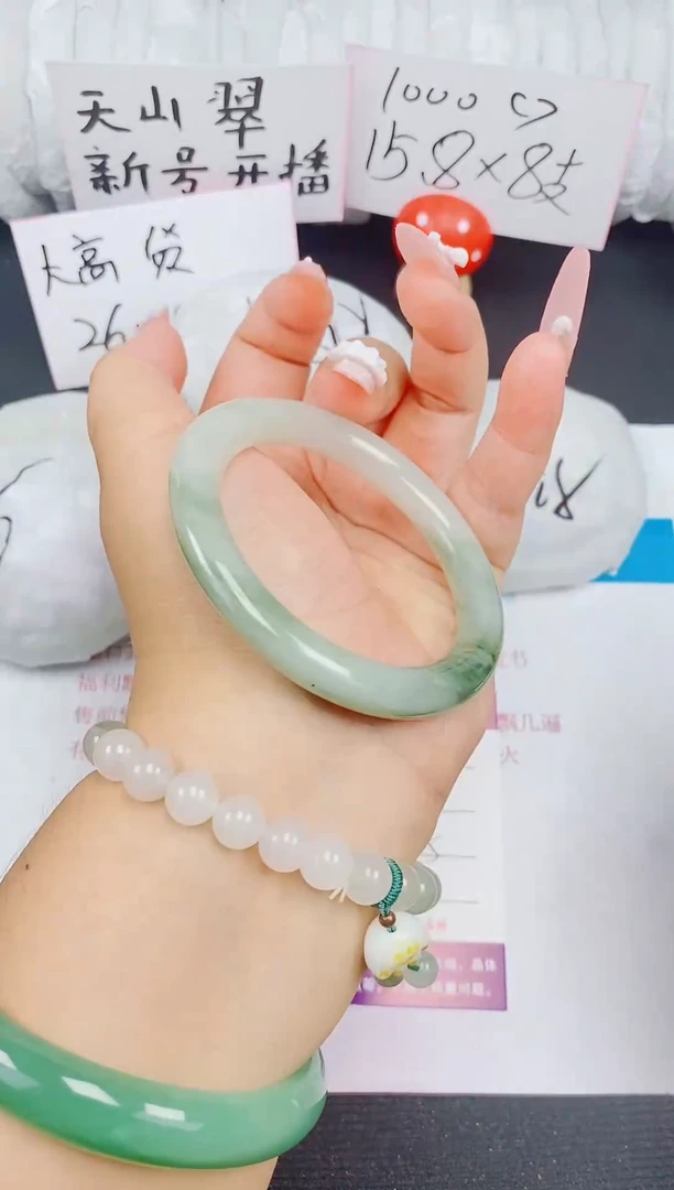 石英质玉手镯未镶嵌17/53-54