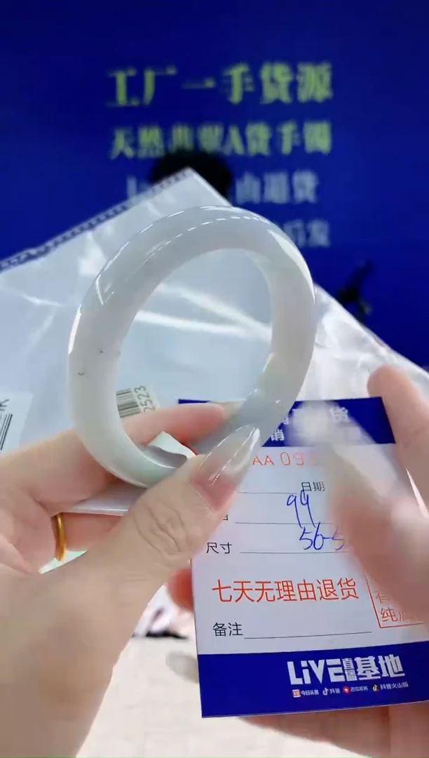未镶嵌手镯翡翠13天然翡翠A货