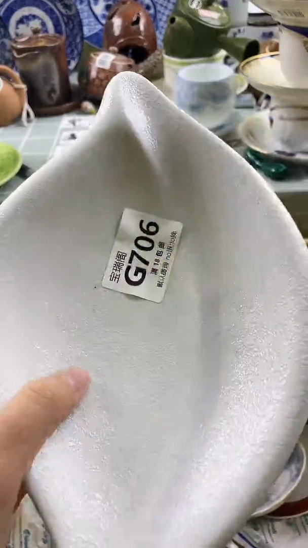 其他用****9默认微瑕 介意勿拍G706