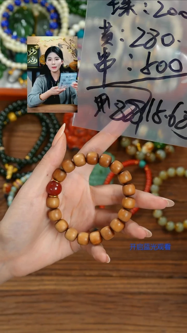 手串檀香木18K金镶嵌杰*哥山也出品