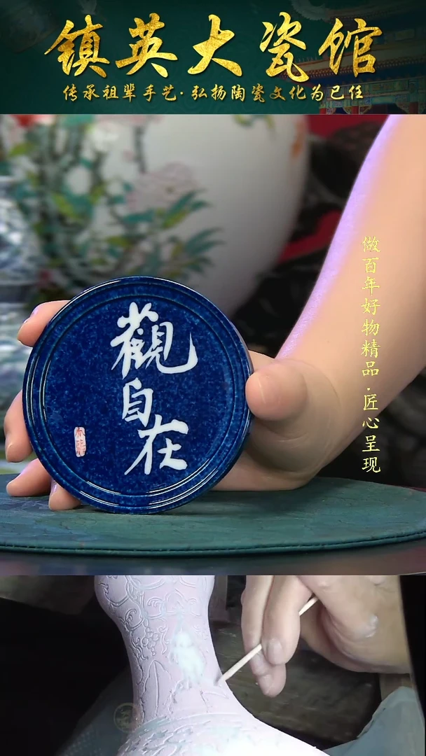 【镇英大瓷馆】高端茶具公司手绘洒蓝釉盖置