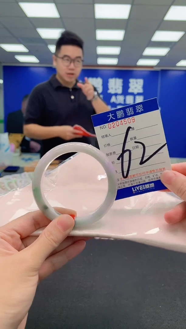 未镶嵌手镯翡翠AAAAAAAAA