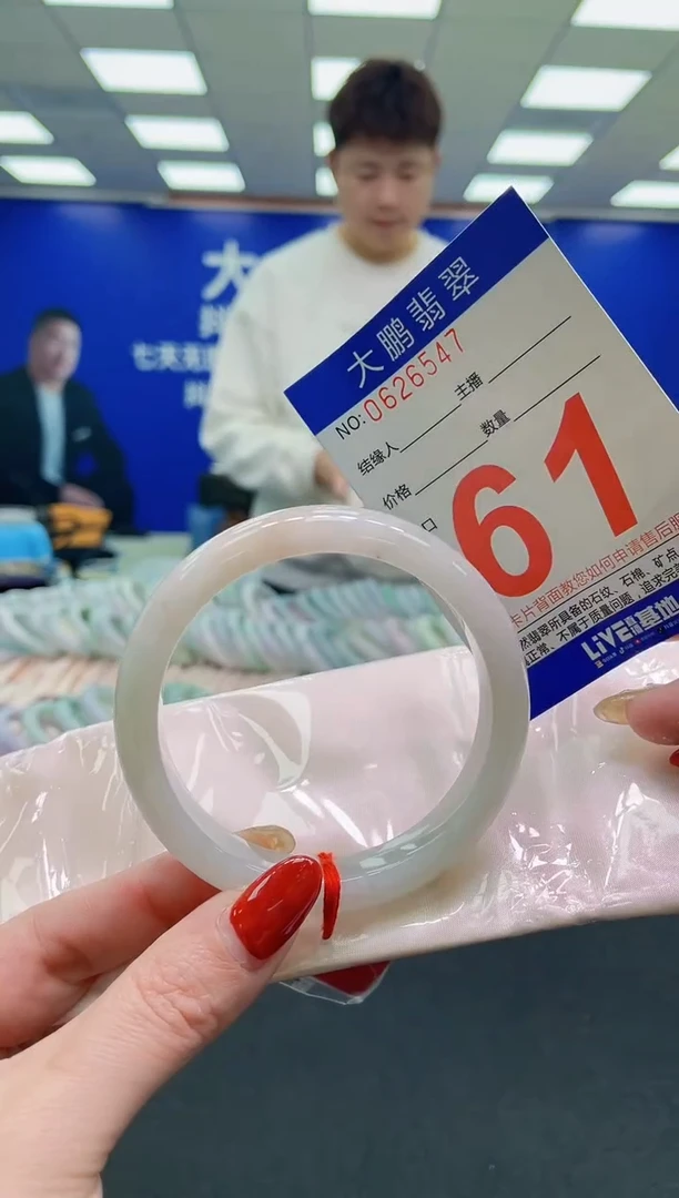 未镶嵌手镯翡翠AAAAAAAAAA1
