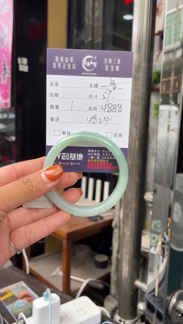 未镶嵌手镯翡翠C 57正圈 4824