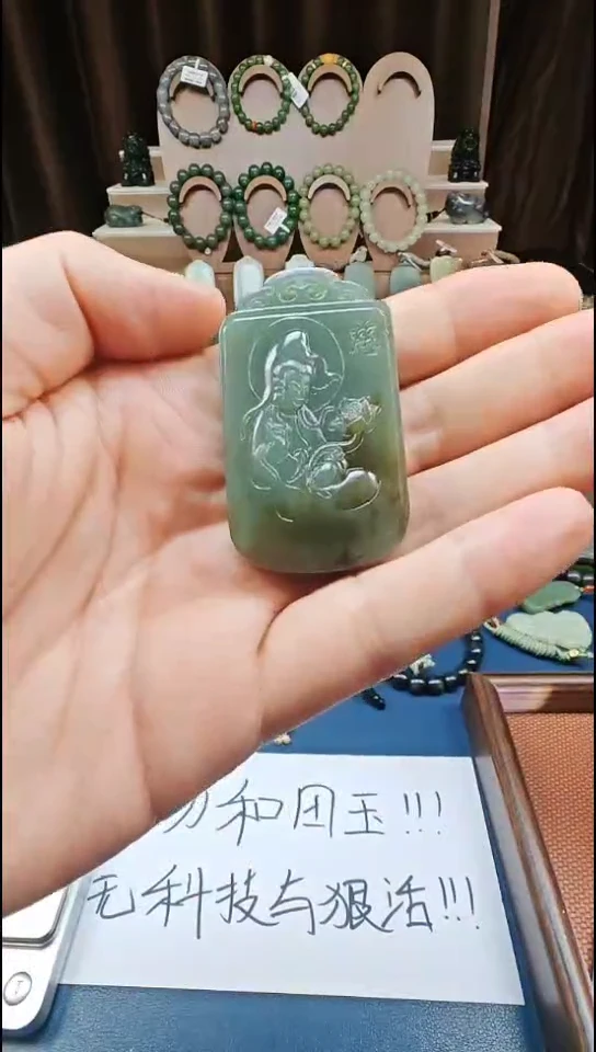 颈饰未镶嵌和田玉多样性发货拍一发一
